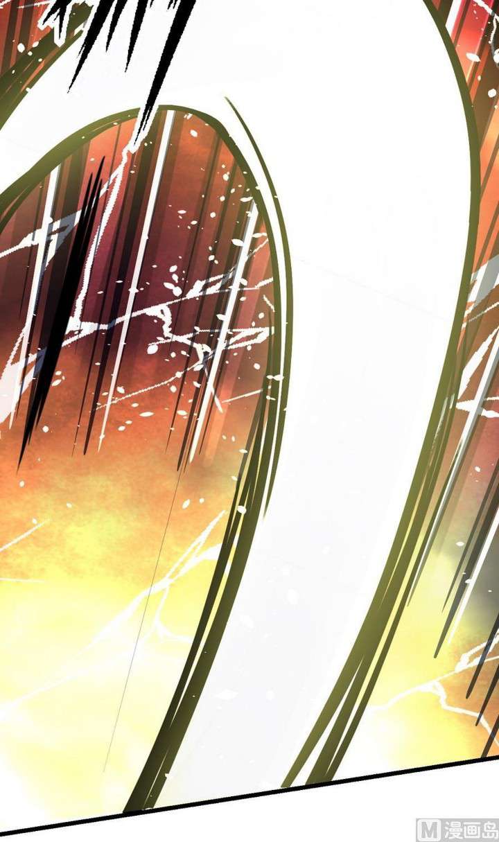 Peerless Sword God Bab 11 halaman 7