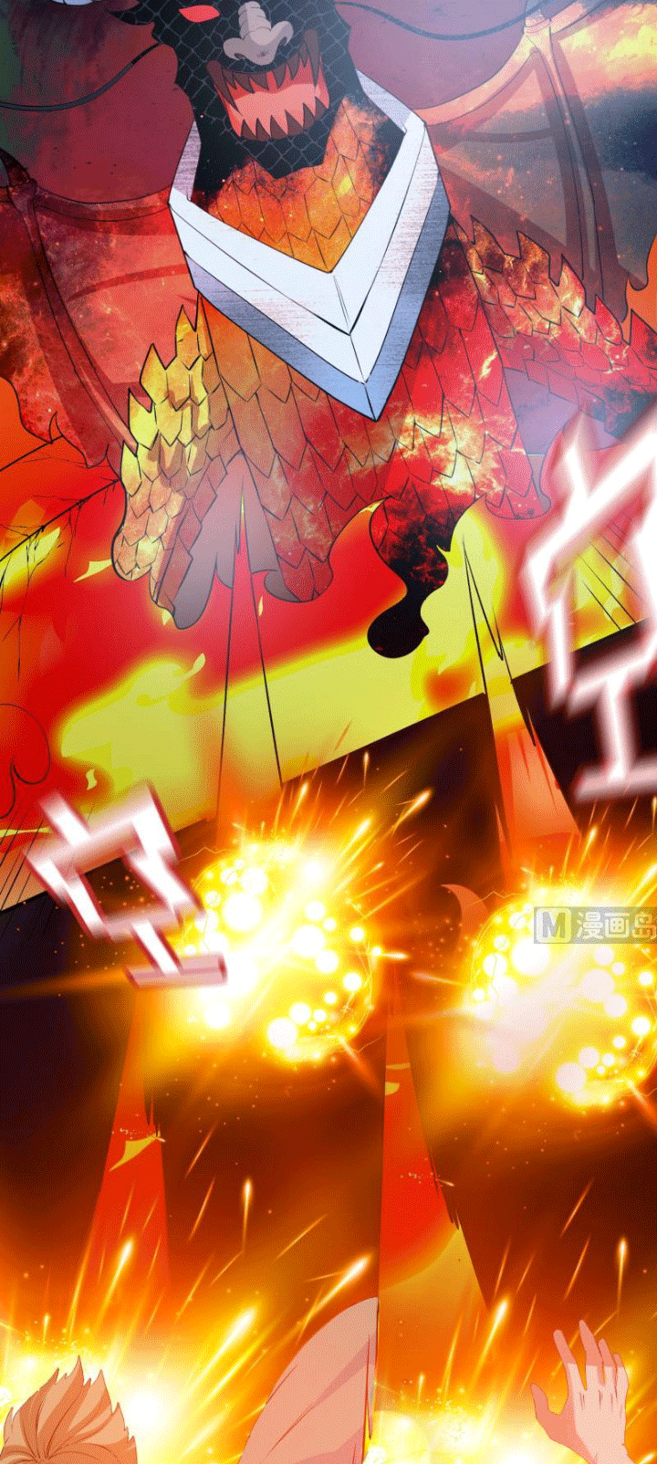 Peerless Sword God Bab 110 halaman 3