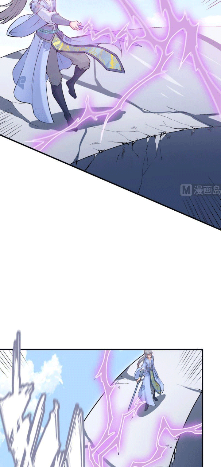 Peerless Sword God Bab 111 halaman 5