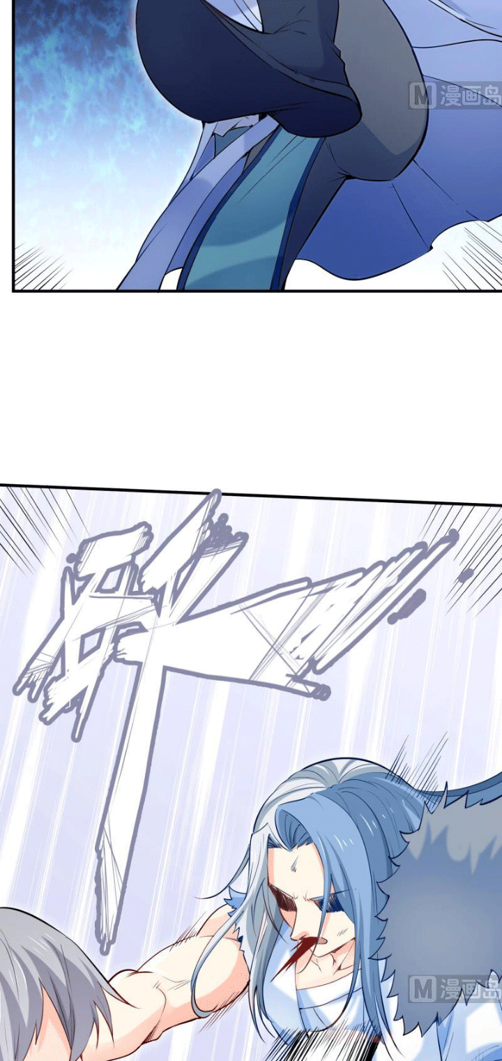 Peerless Sword God Bab 111 halaman 7