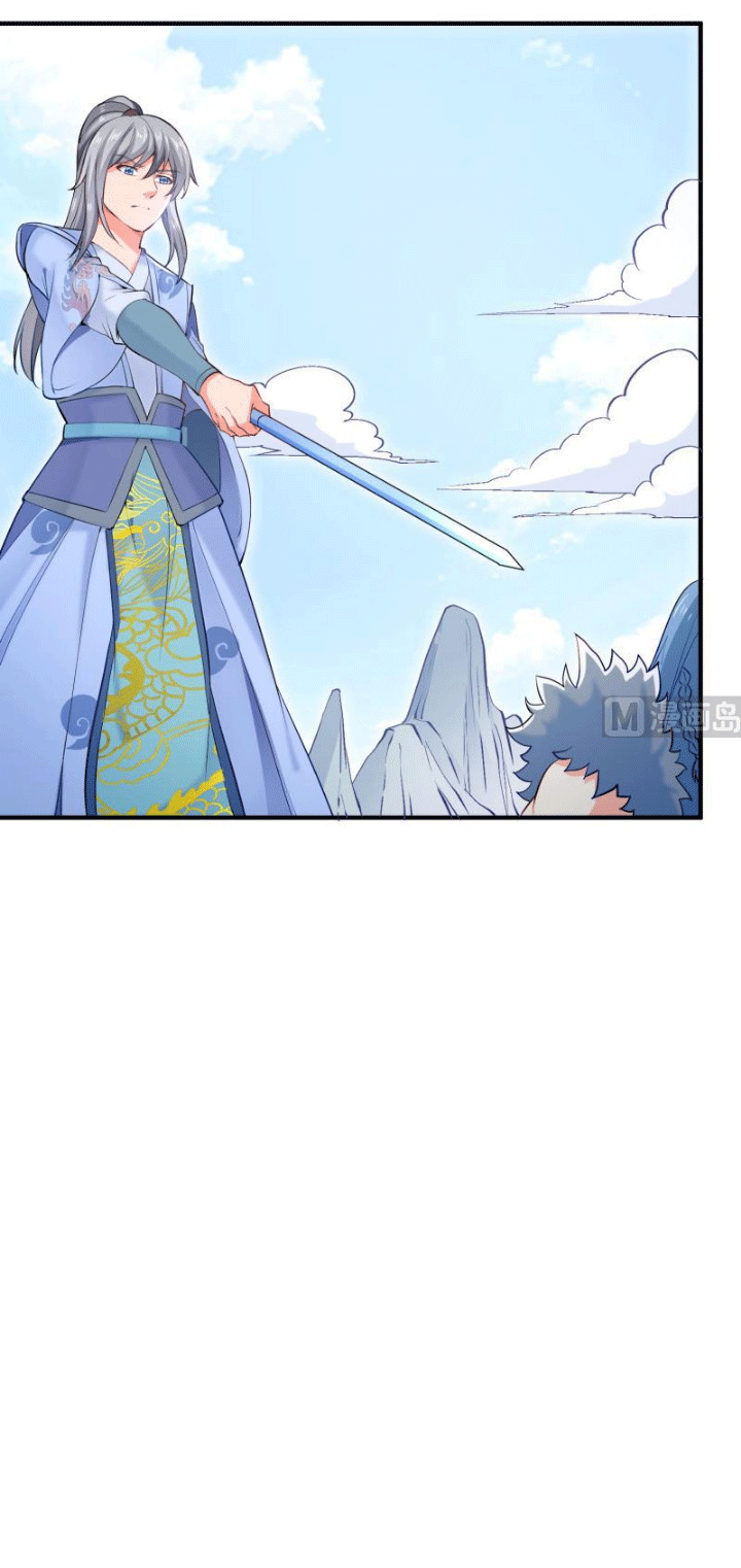 Peerless Sword God Bab 111 halaman 10