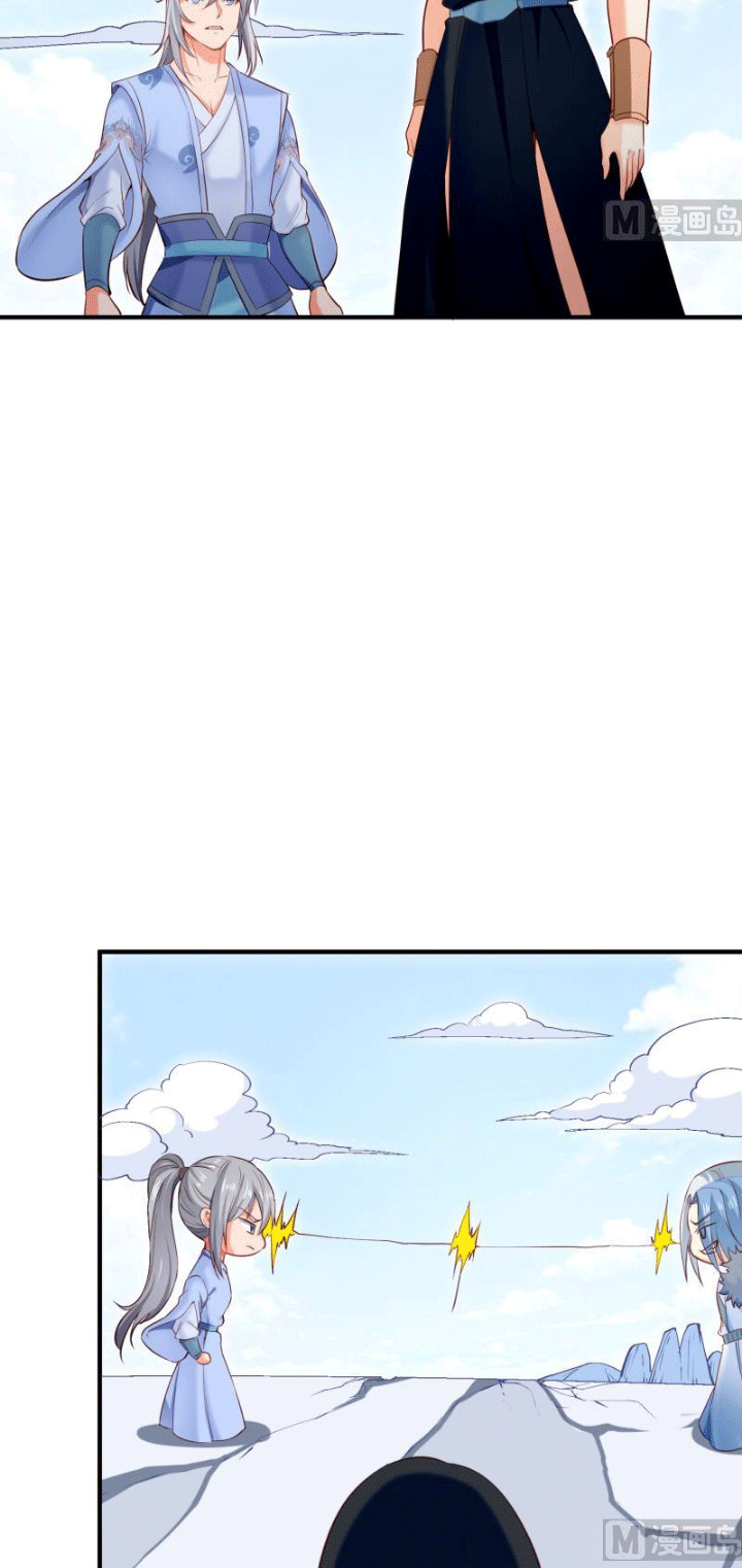 Peerless Sword God Bab 111 halaman 12