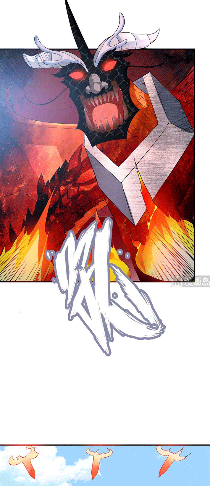 Peerless Sword God Bab 112 halaman 3