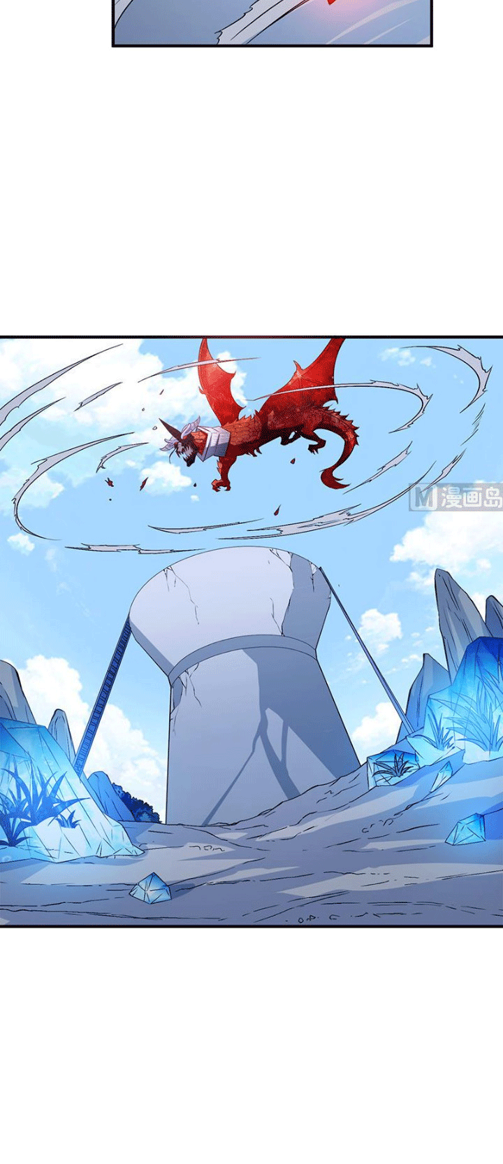 Peerless Sword God Bab 112 halaman 7