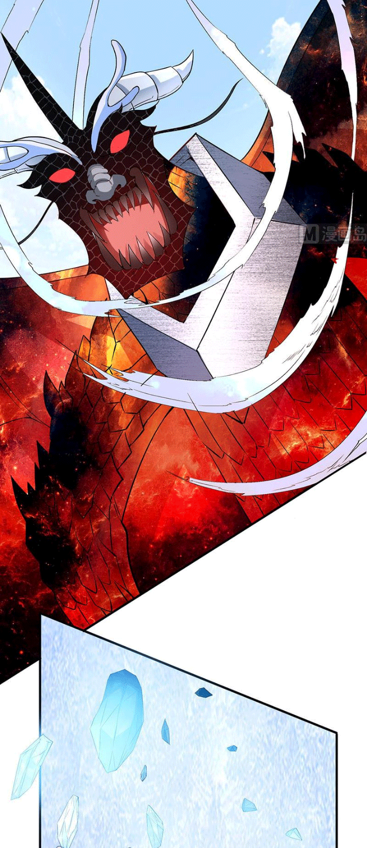 Peerless Sword God Bab 112 halaman 11
