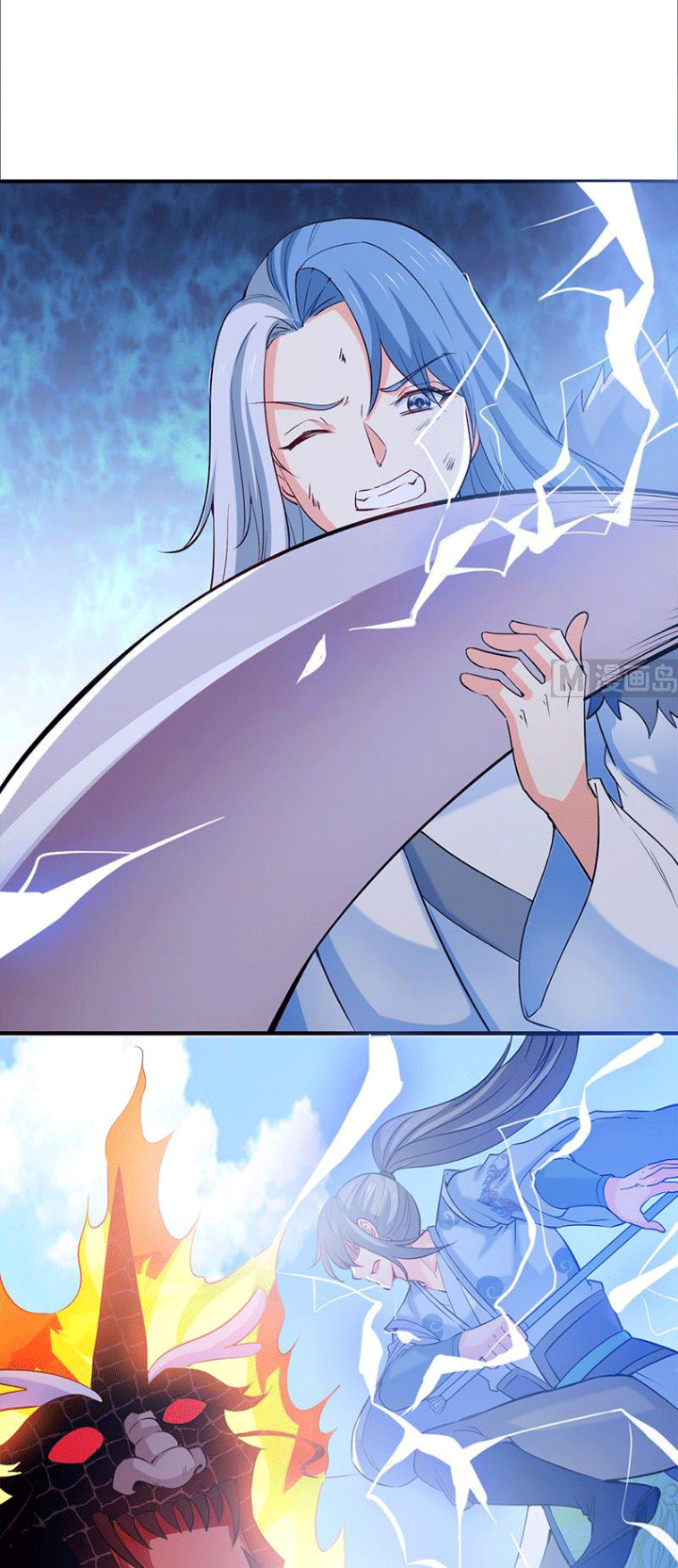 Peerless Sword God Bab 112 halaman 17