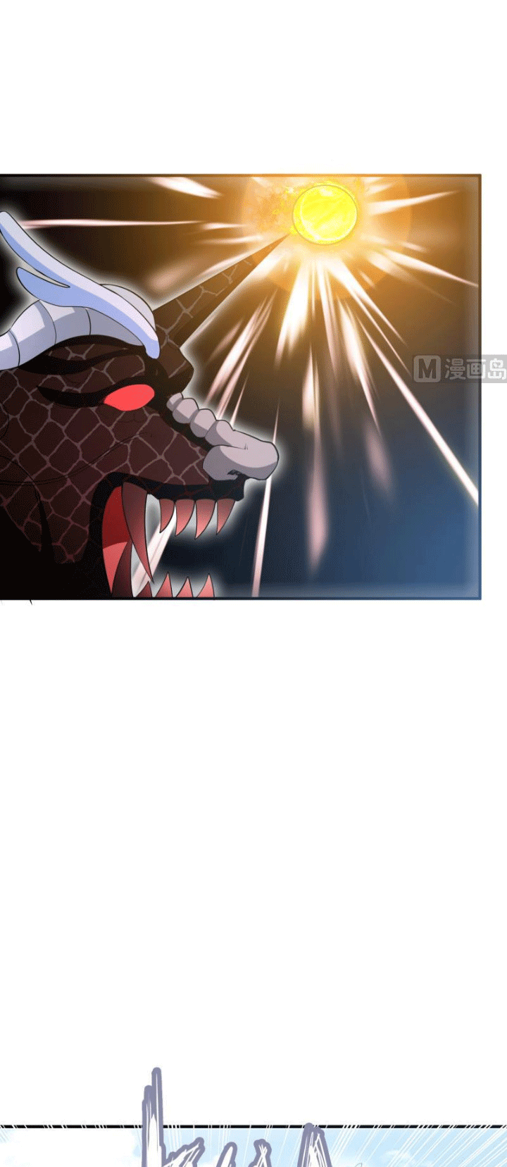Peerless Sword God Bab 113 halaman 11