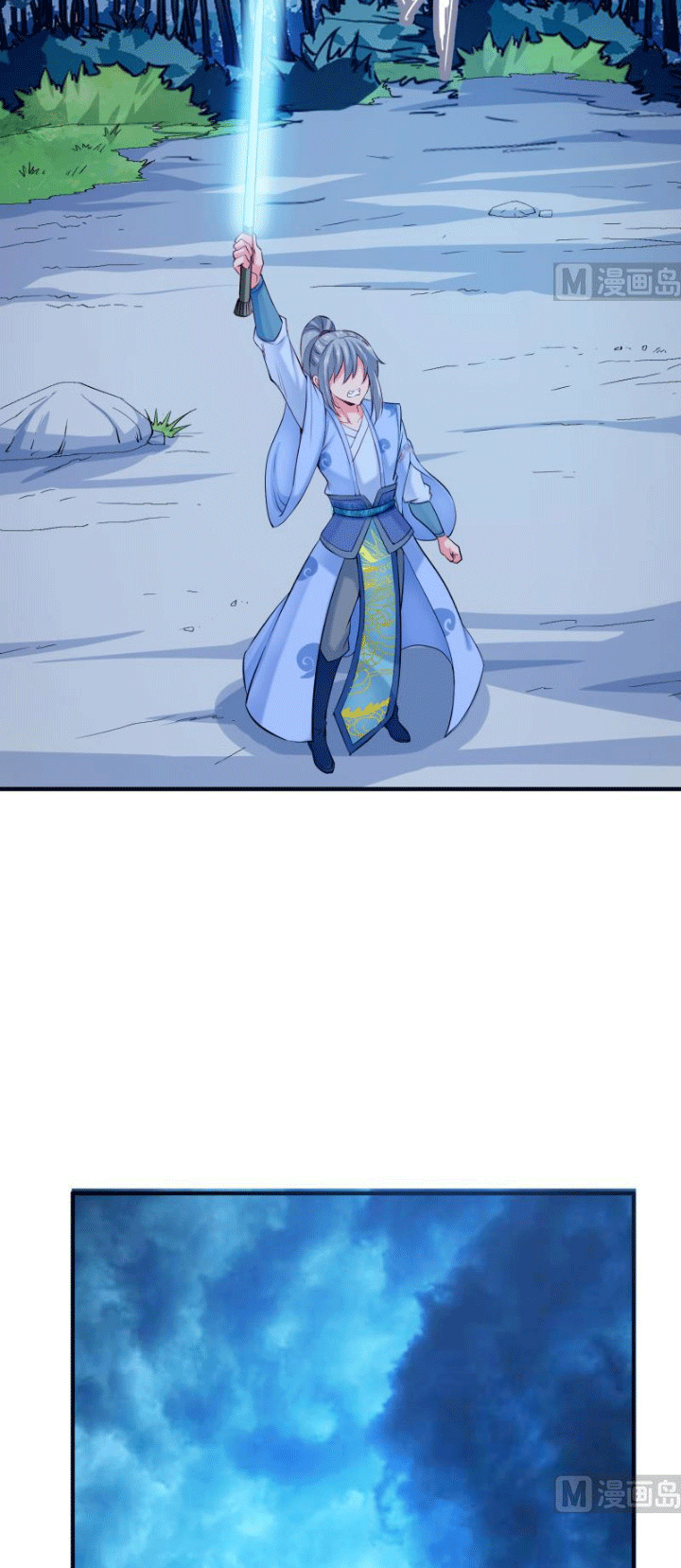 Peerless Sword God Bab 113 halaman 15