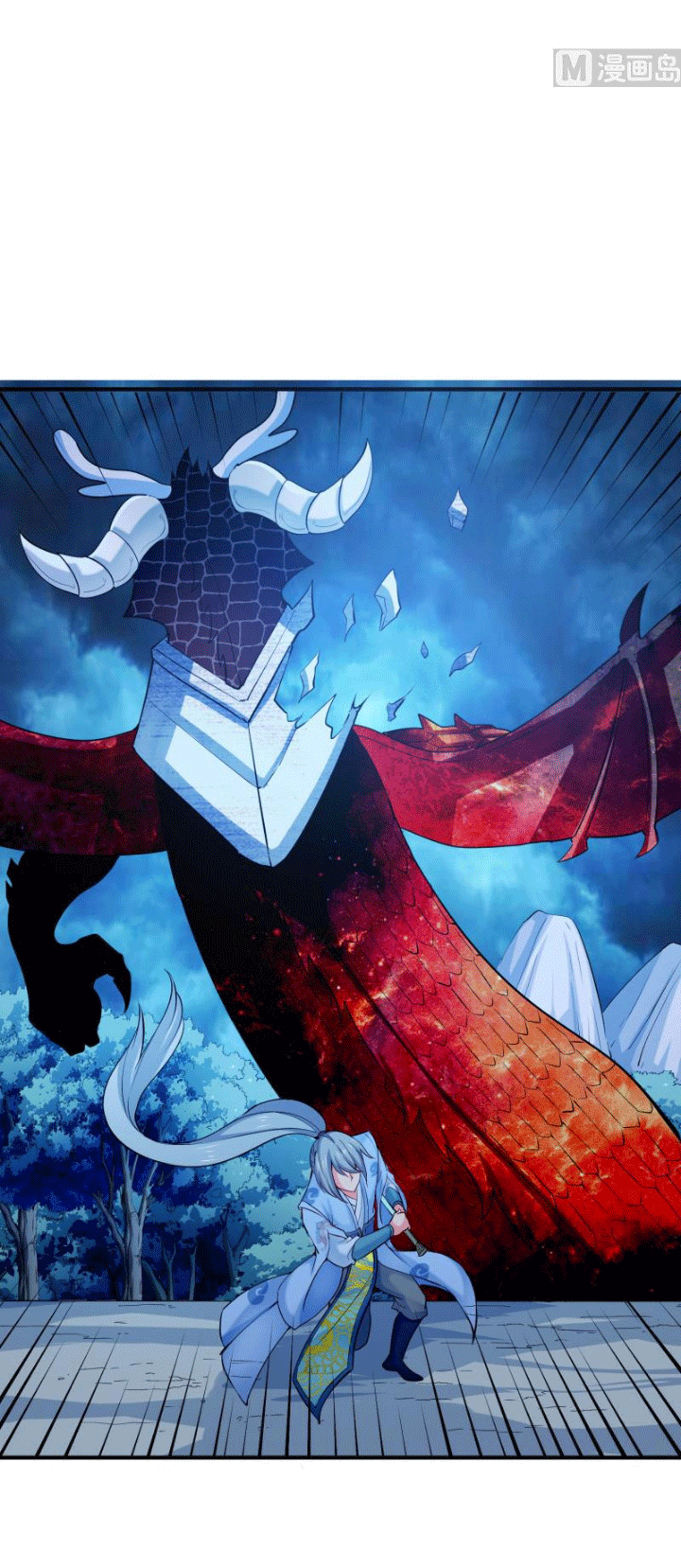 Peerless Sword God Bab 113 halaman 19