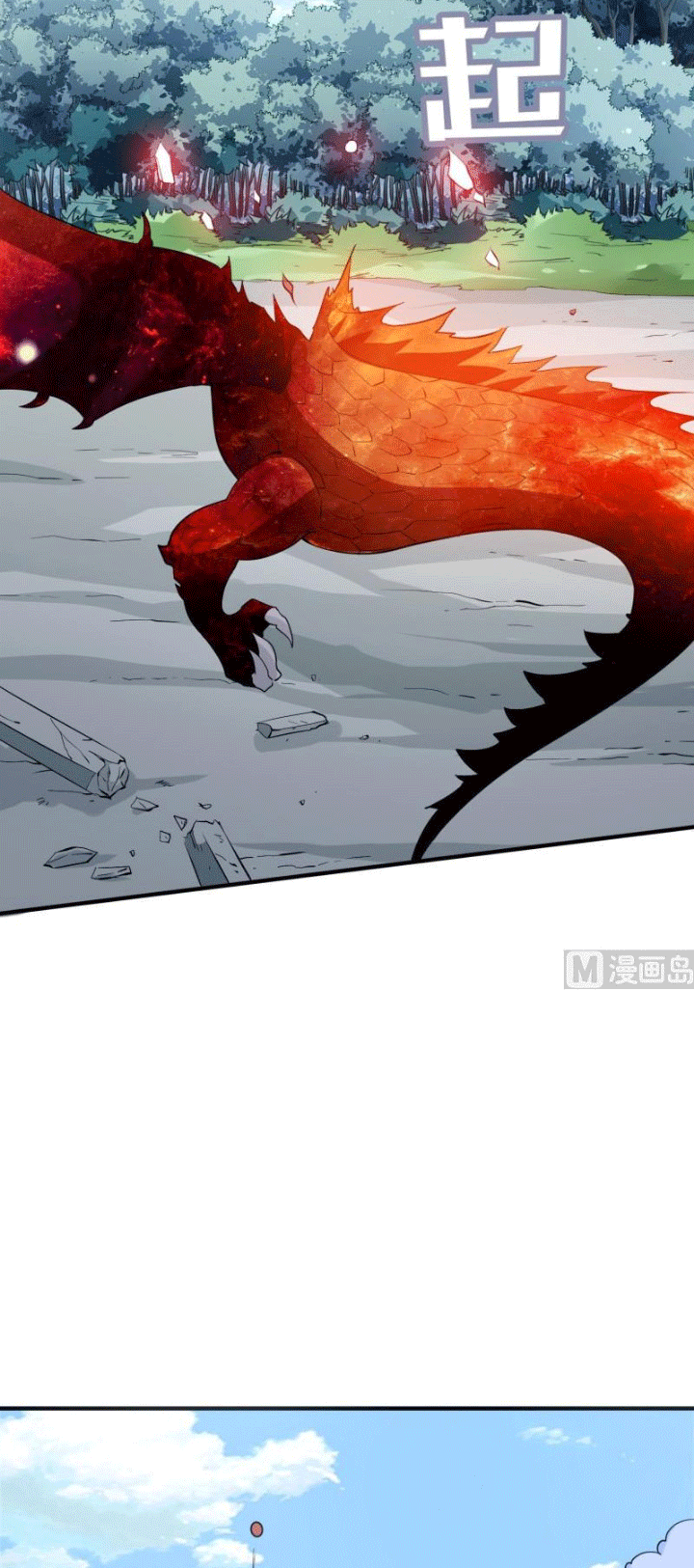 Peerless Sword God Bab 114 halaman 3