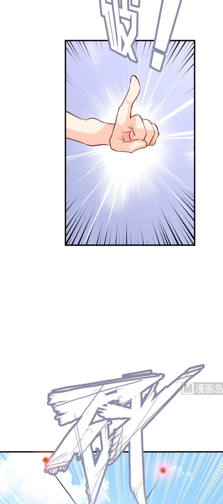Peerless Sword God Bab 114 halaman 6