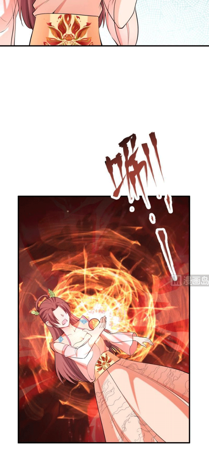 Peerless Sword God Bab 114 halaman 18