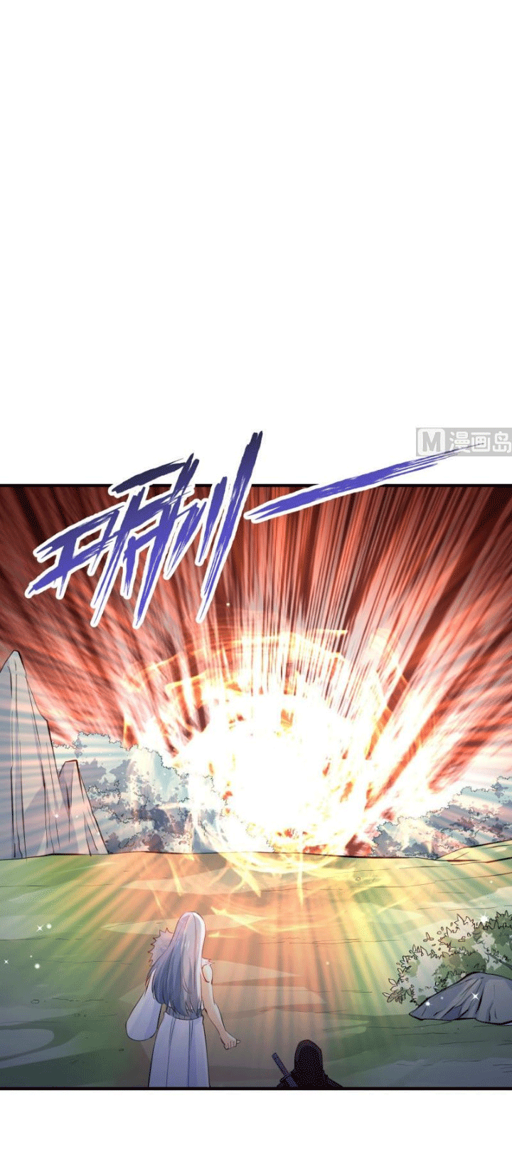 Peerless Sword God Bab 114 halaman 19