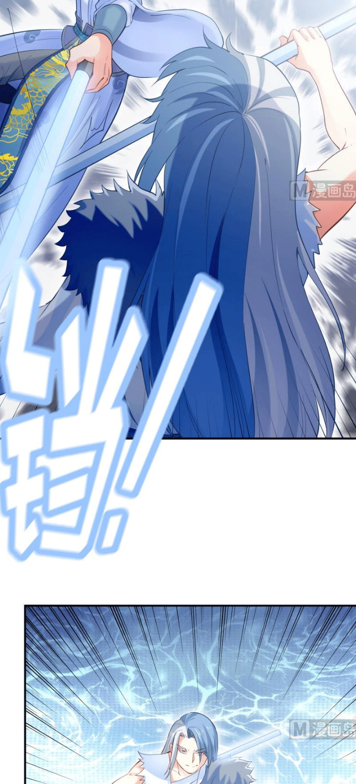Peerless Sword God Bab 115 halaman 9