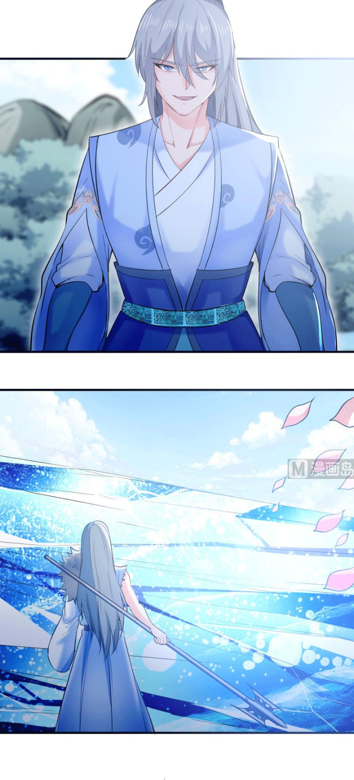 Peerless Sword God Bab 115 halaman 12