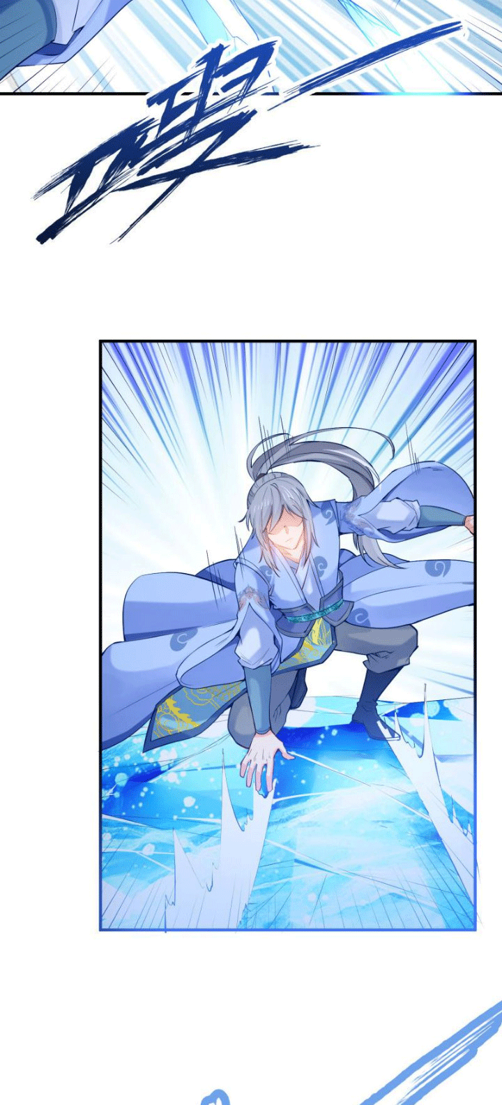 Peerless Sword God Bab 115 halaman 15