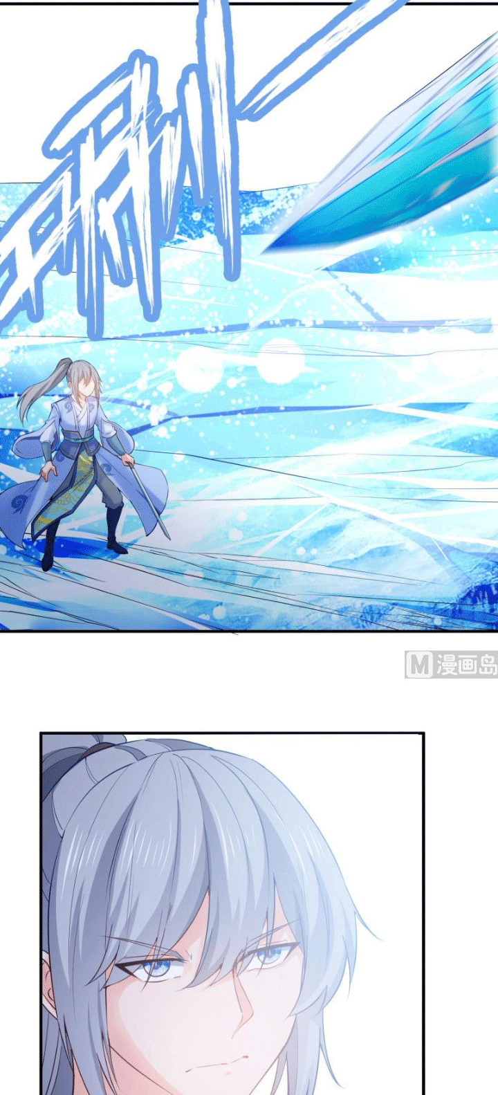 Peerless Sword God Bab 115 halaman 16