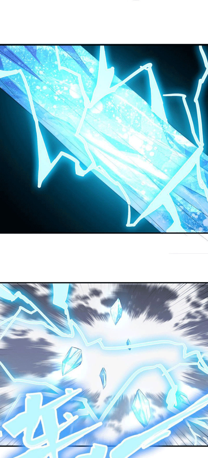Peerless Sword God Bab 115 halaman 18
