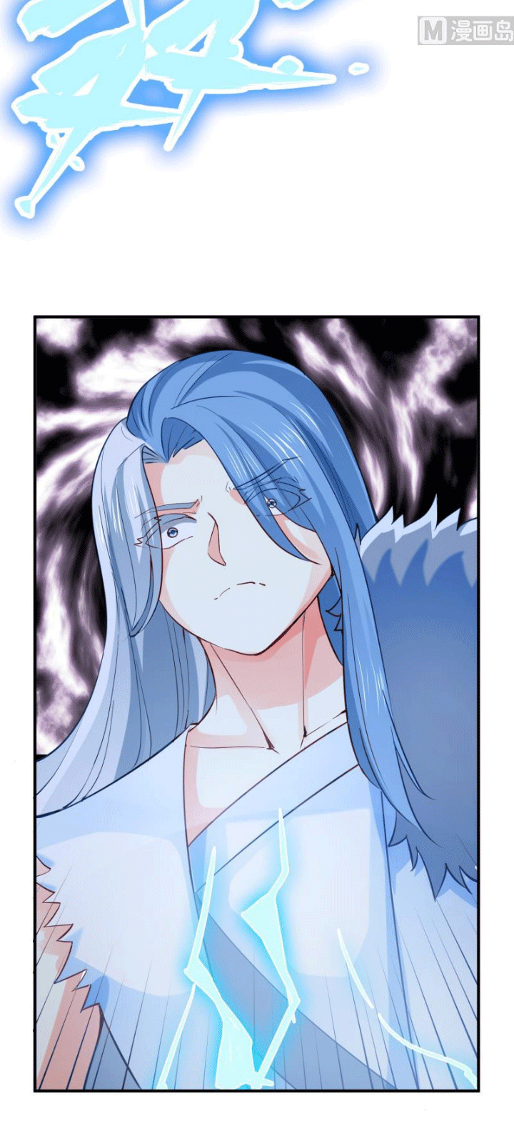 Peerless Sword God Bab 115 halaman 19