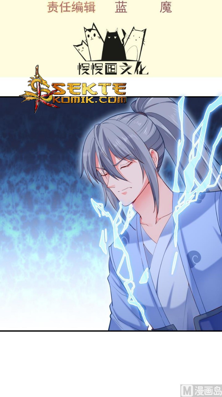 Peerless Sword God Bab 120 halaman 3