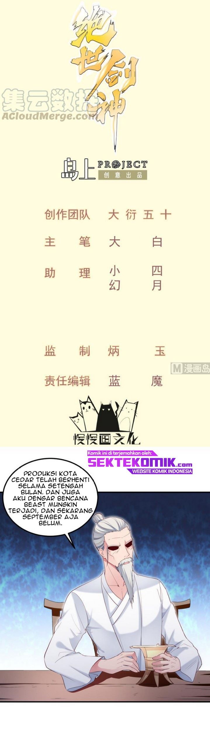 Peerless Sword God chapter 123 halaman 2