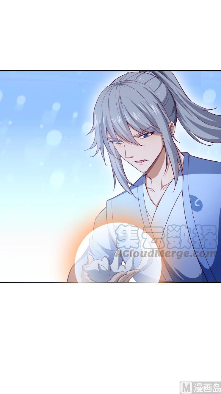 Peerless Sword God chapter 137 halaman 18