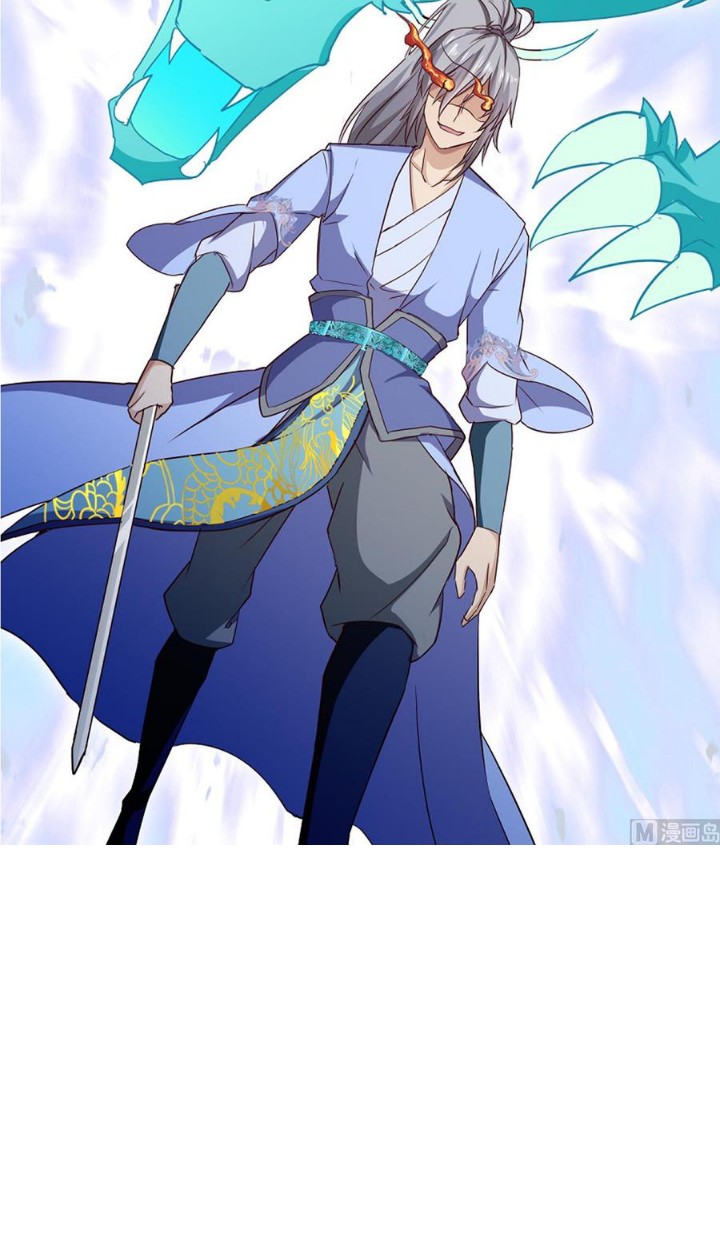 Peerless Sword God Bab 155 halaman 25