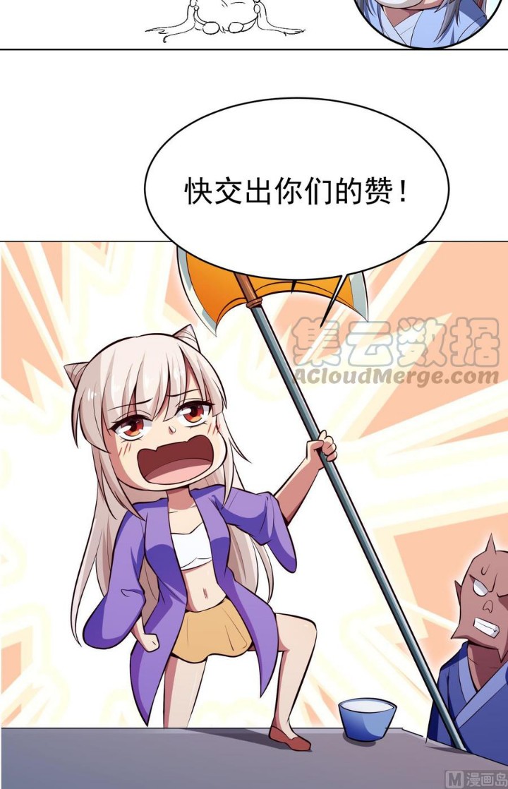 Peerless Sword God Bab 166 halaman 27