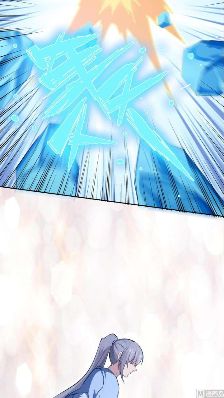 Peerless Sword God Bab 176 halaman 16