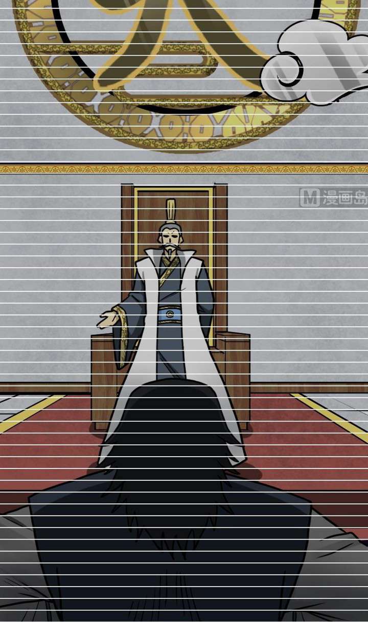 Peerless Sword God Bab 18 halaman 4