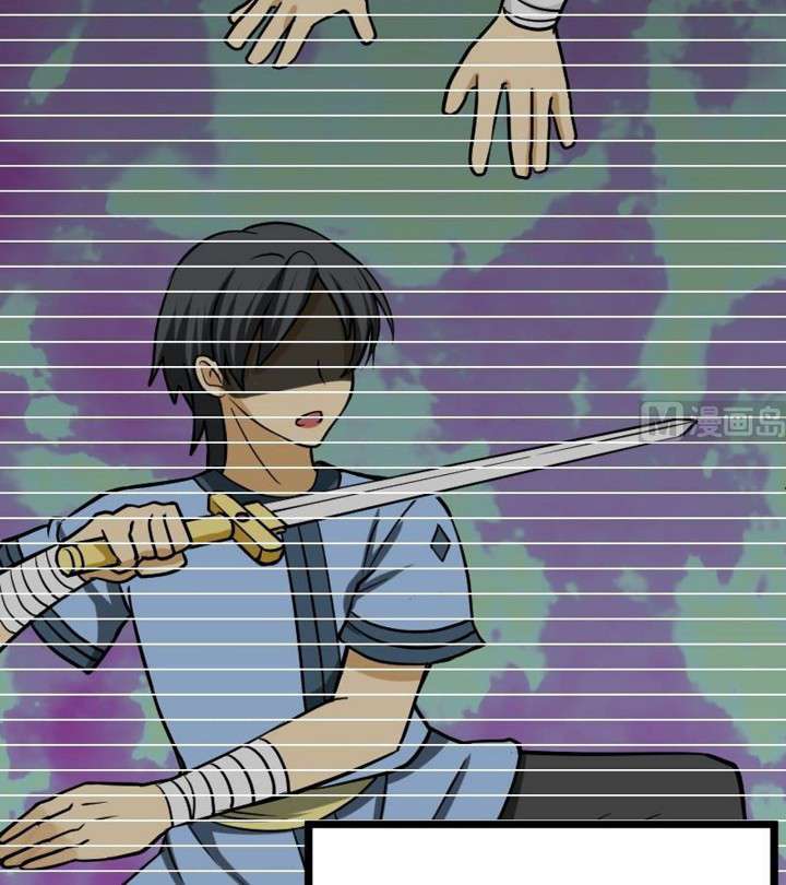 Peerless Sword God Bab 18 halaman 7