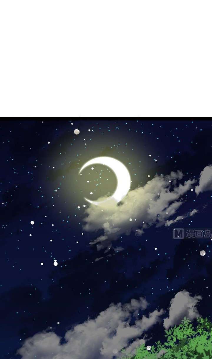 Peerless Sword God Bab 18 halaman 23