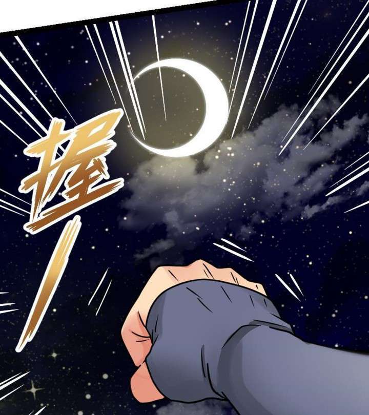Peerless Sword God Bab 18 halaman 34