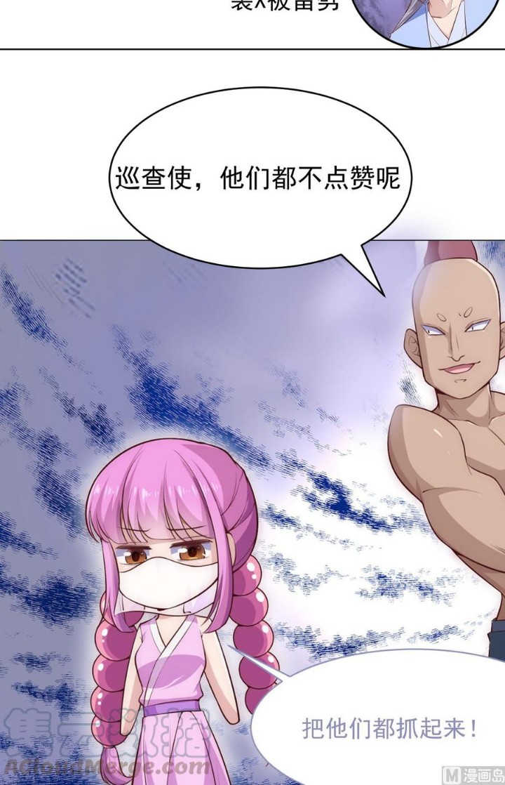 Peerless Sword God chapter 183 halaman 26