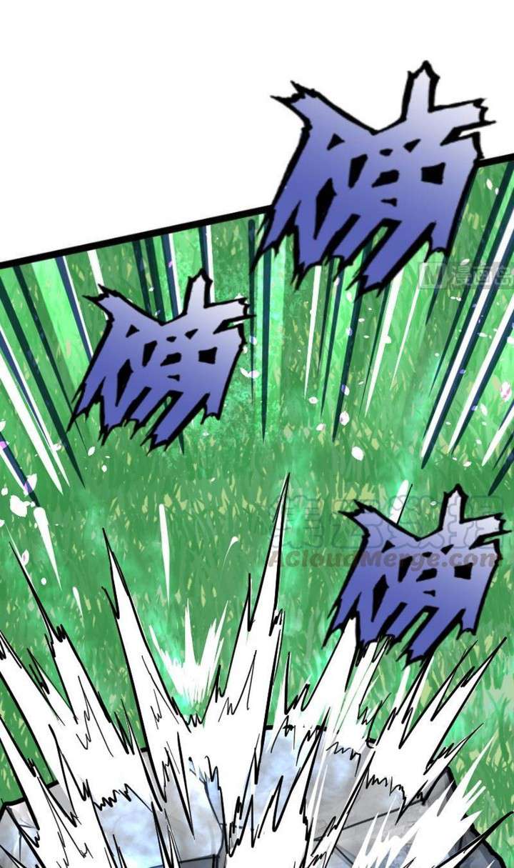 Peerless Sword God chapter 19 halaman 5