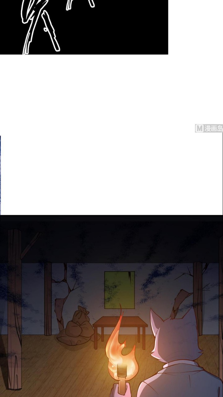 Peerless Sword God chapter 193 halaman 8