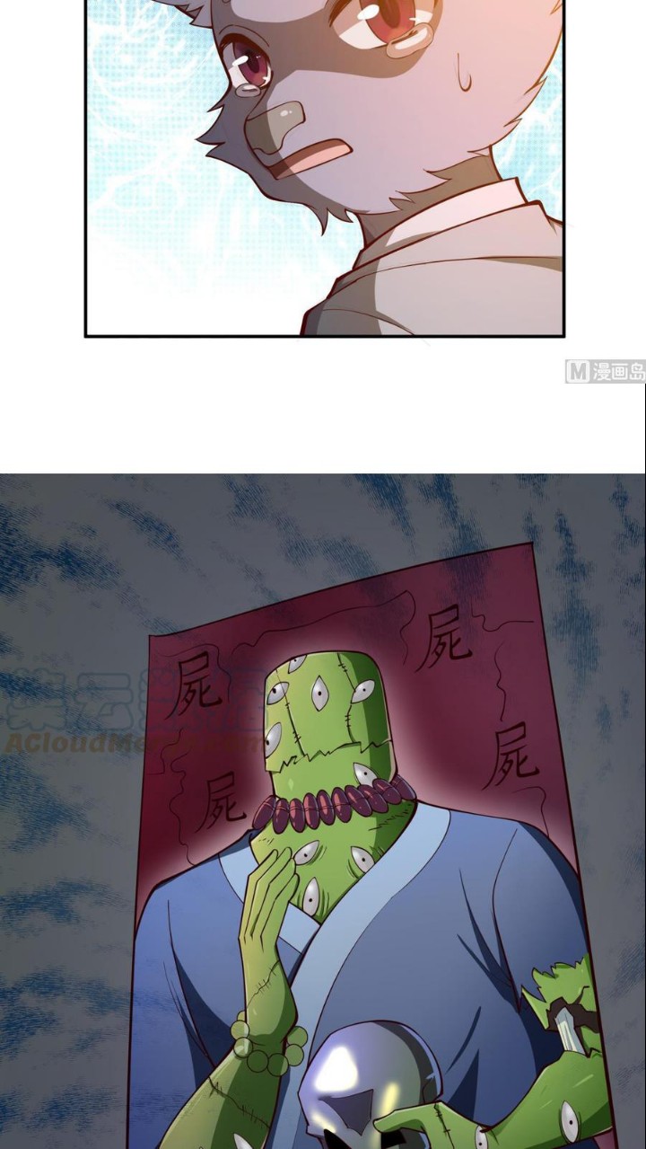 Peerless Sword God chapter 193 halaman 10