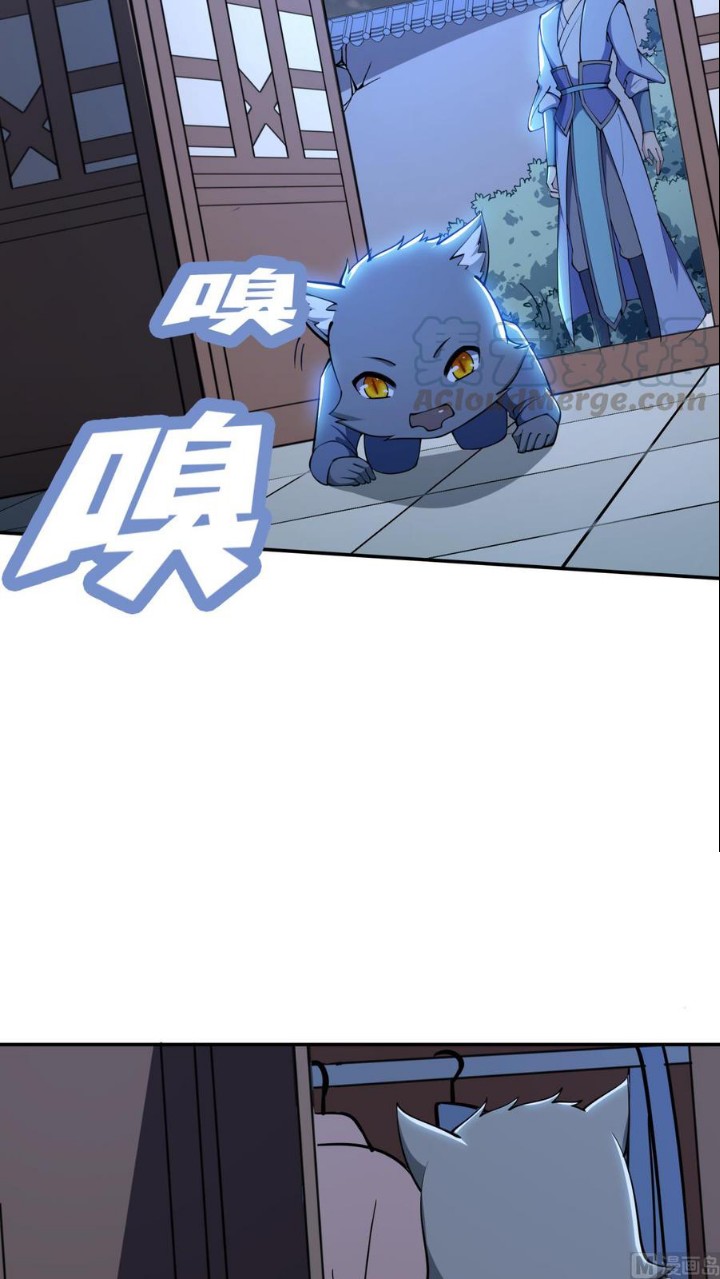 Peerless Sword God chapter 195 halaman 10