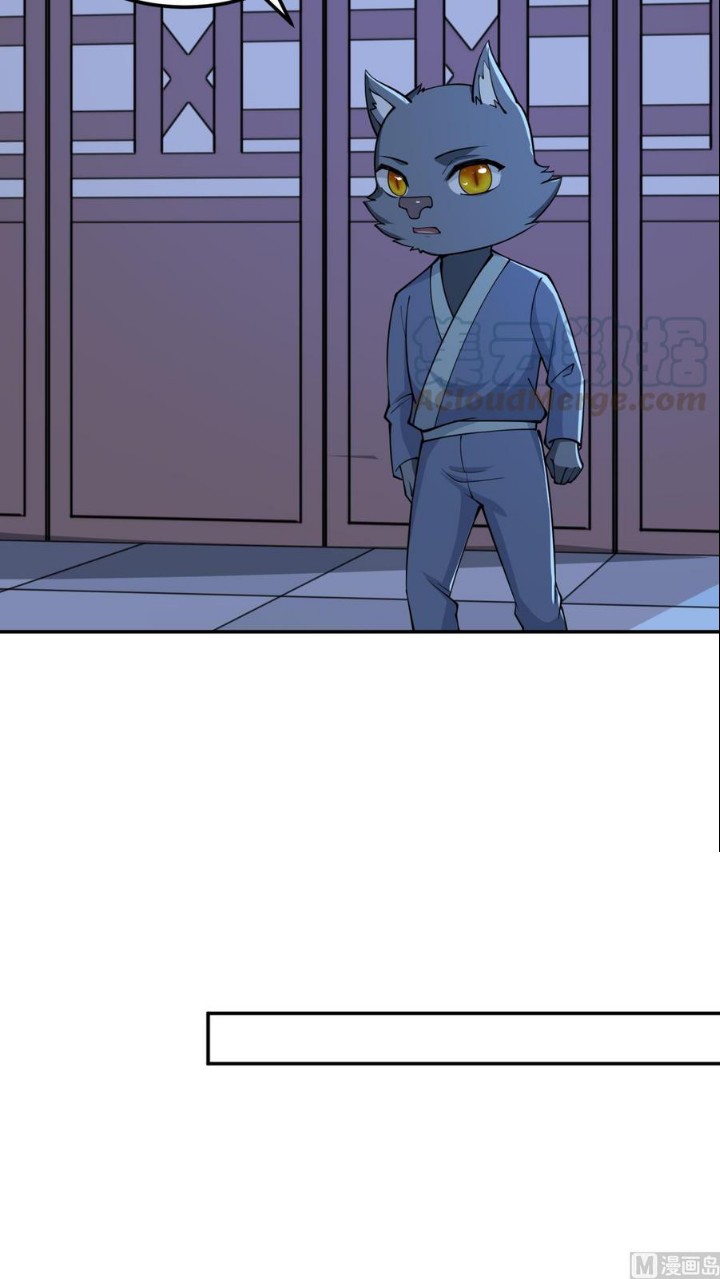 Peerless Sword God chapter 195 halaman 18