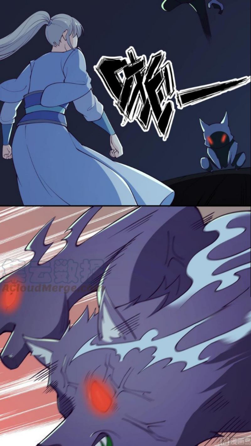 Peerless Sword God chapter 196 halaman 11