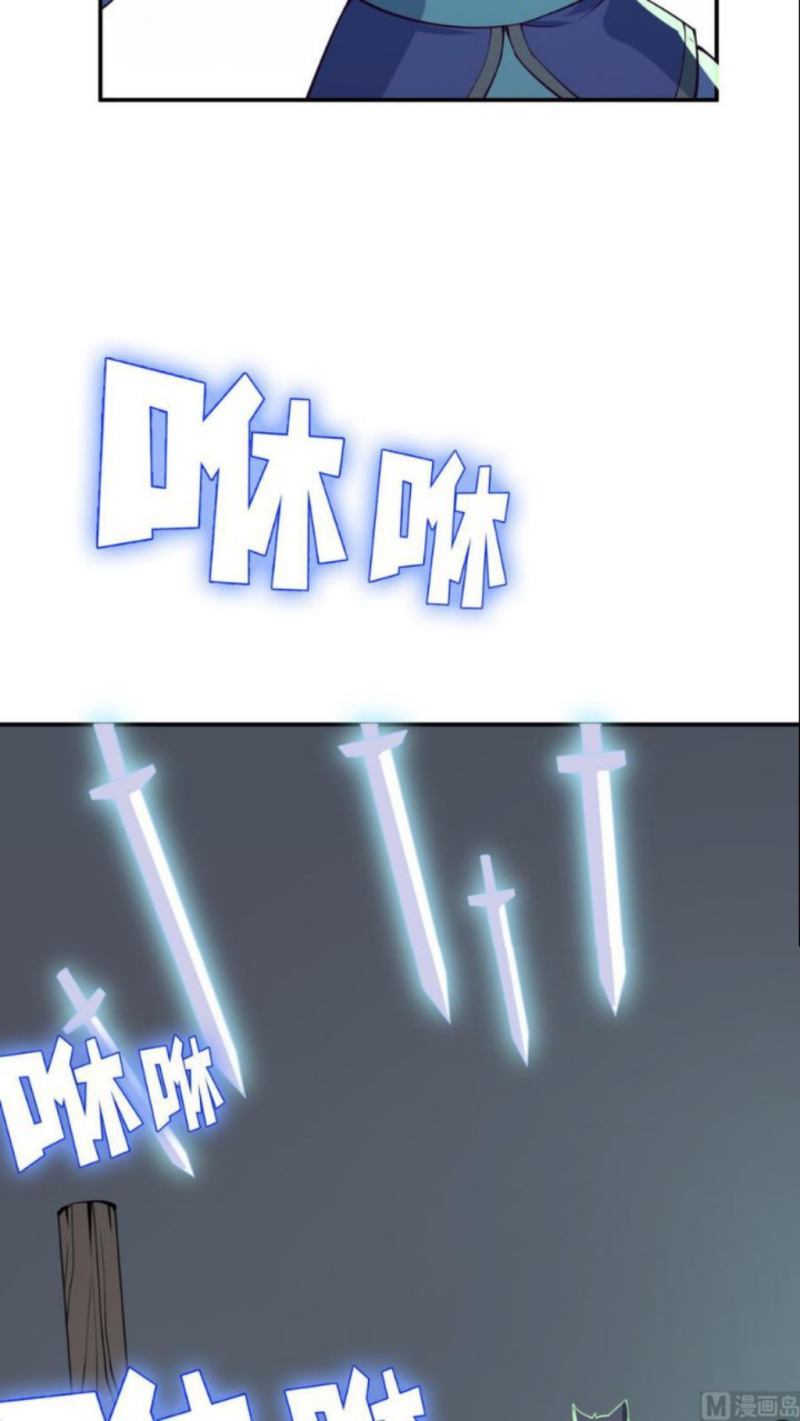 Peerless Sword God chapter 196 halaman 21