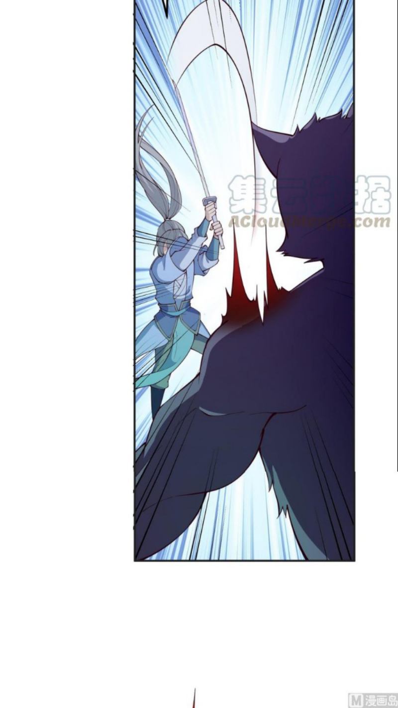 Peerless Sword God Bab 197 halaman 6