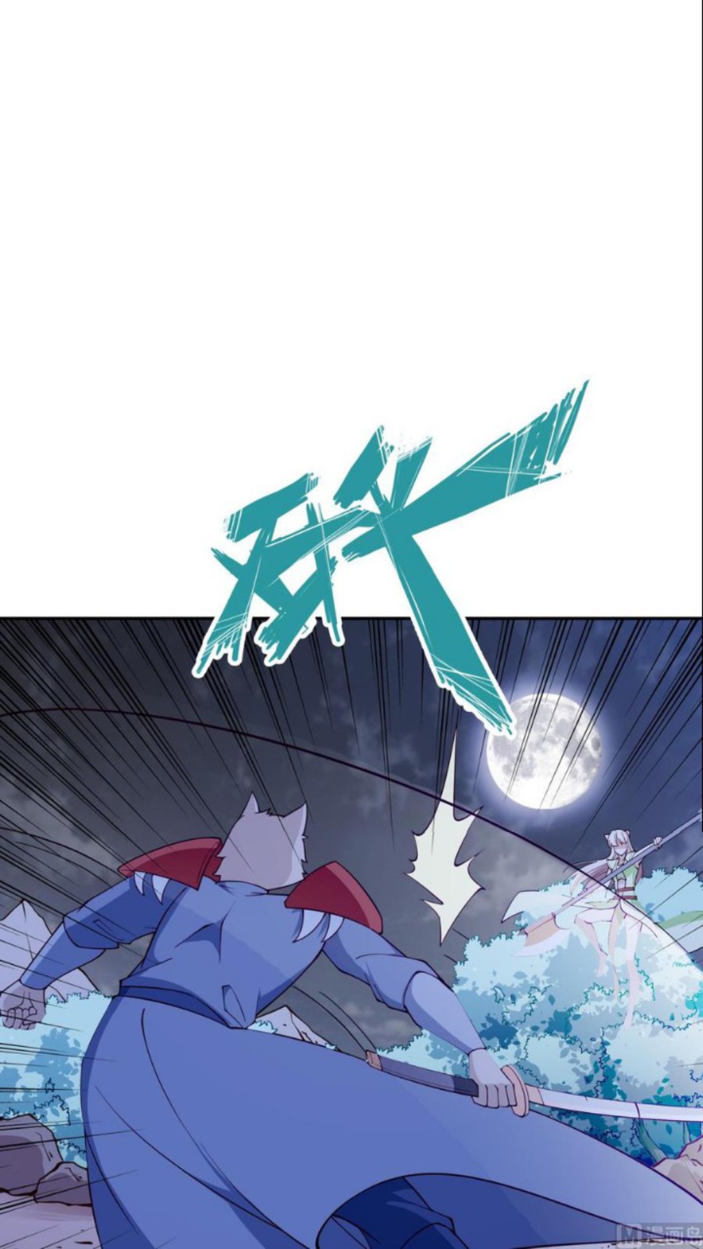 Peerless Sword God chapter 200 halaman 16
