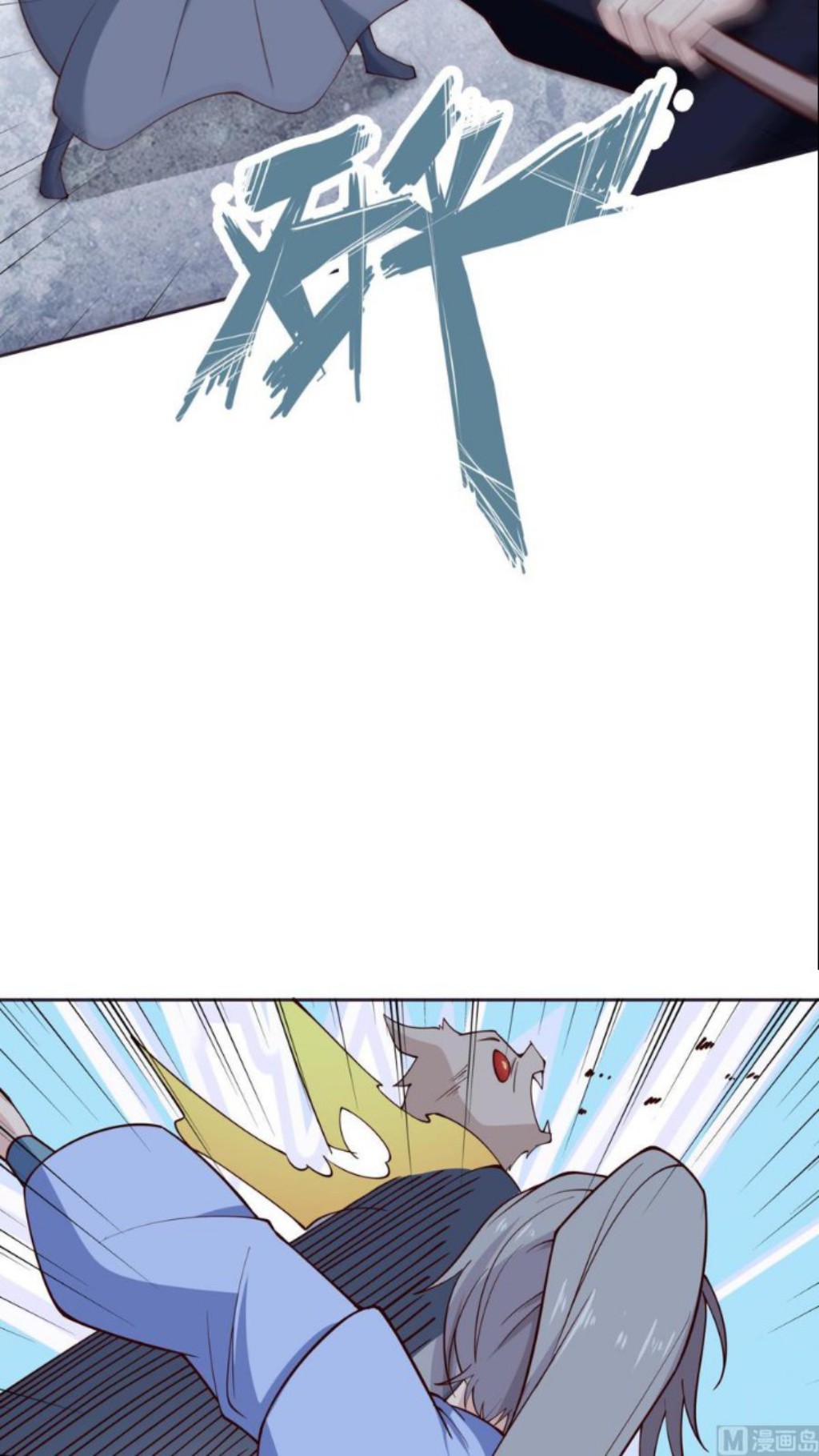 Peerless Sword God chapter 200 halaman 19