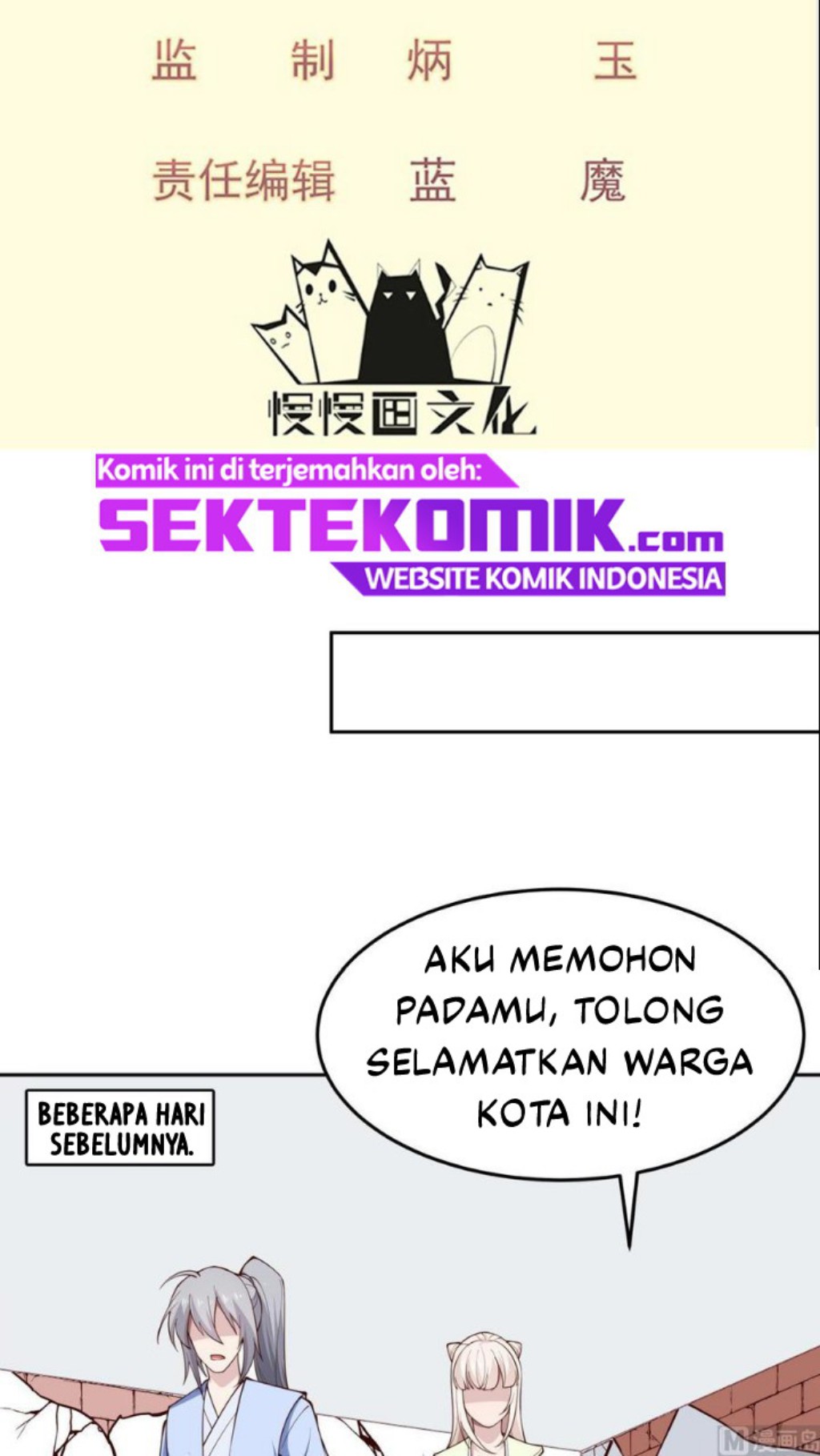 Peerless Sword God Bab 201 halaman 3