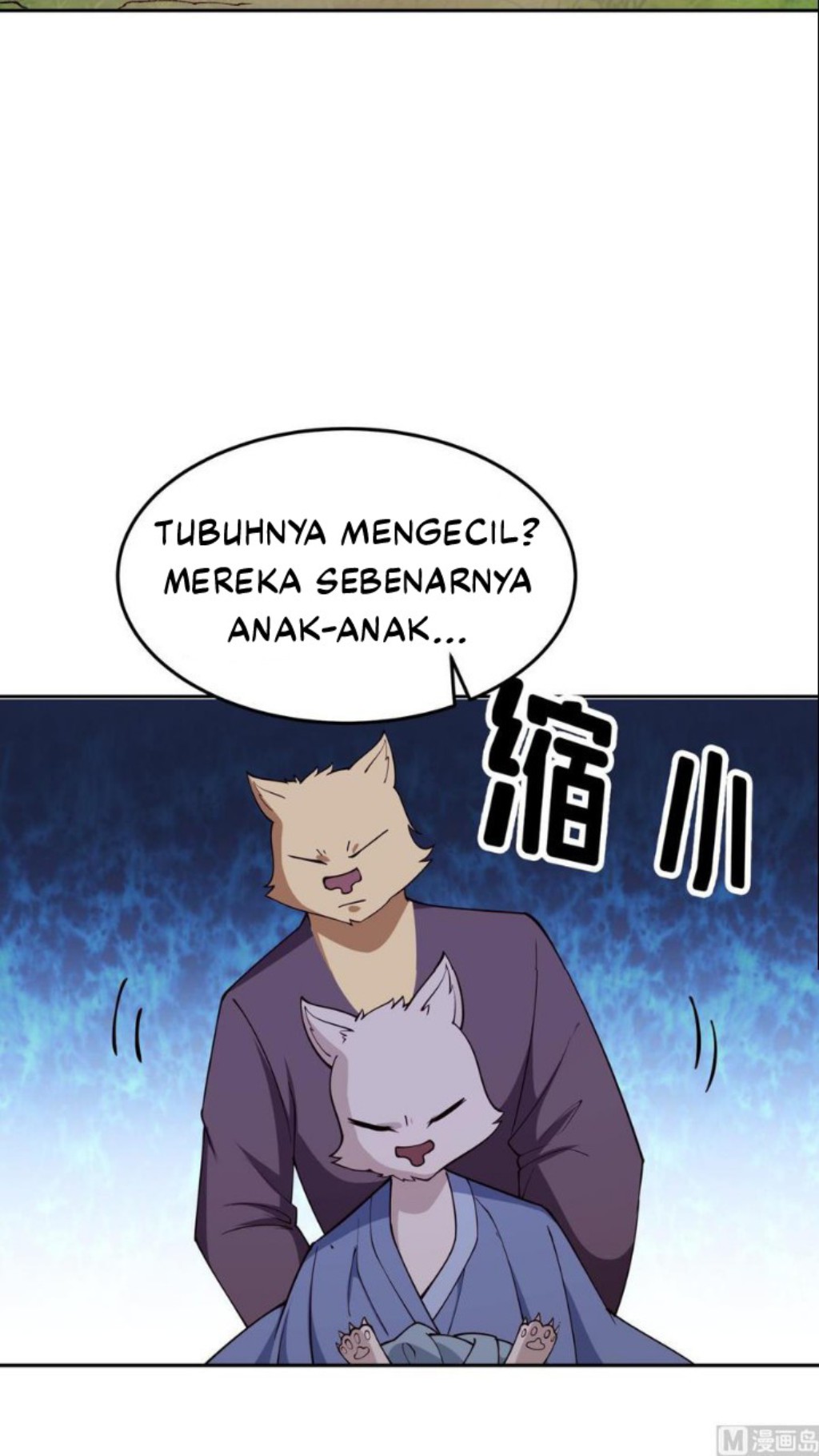 Peerless Sword God Bab 201 halaman 17