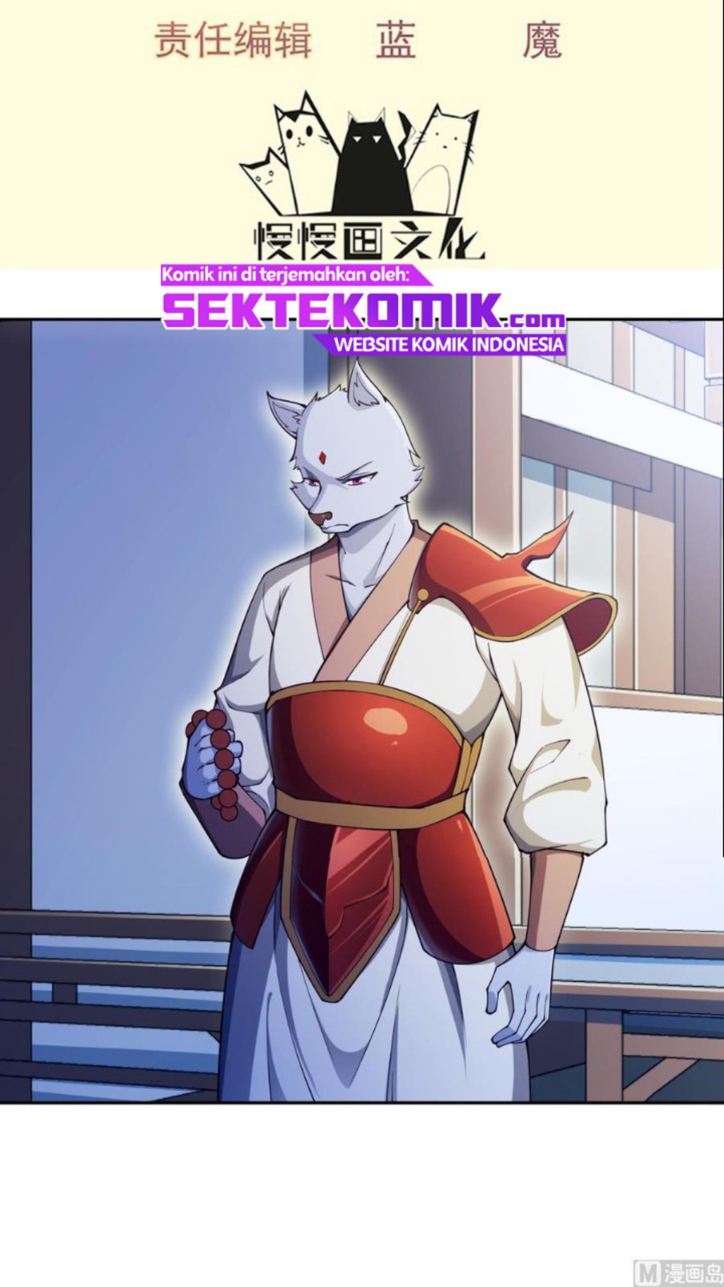 Peerless Sword God chapter 202 halaman 3