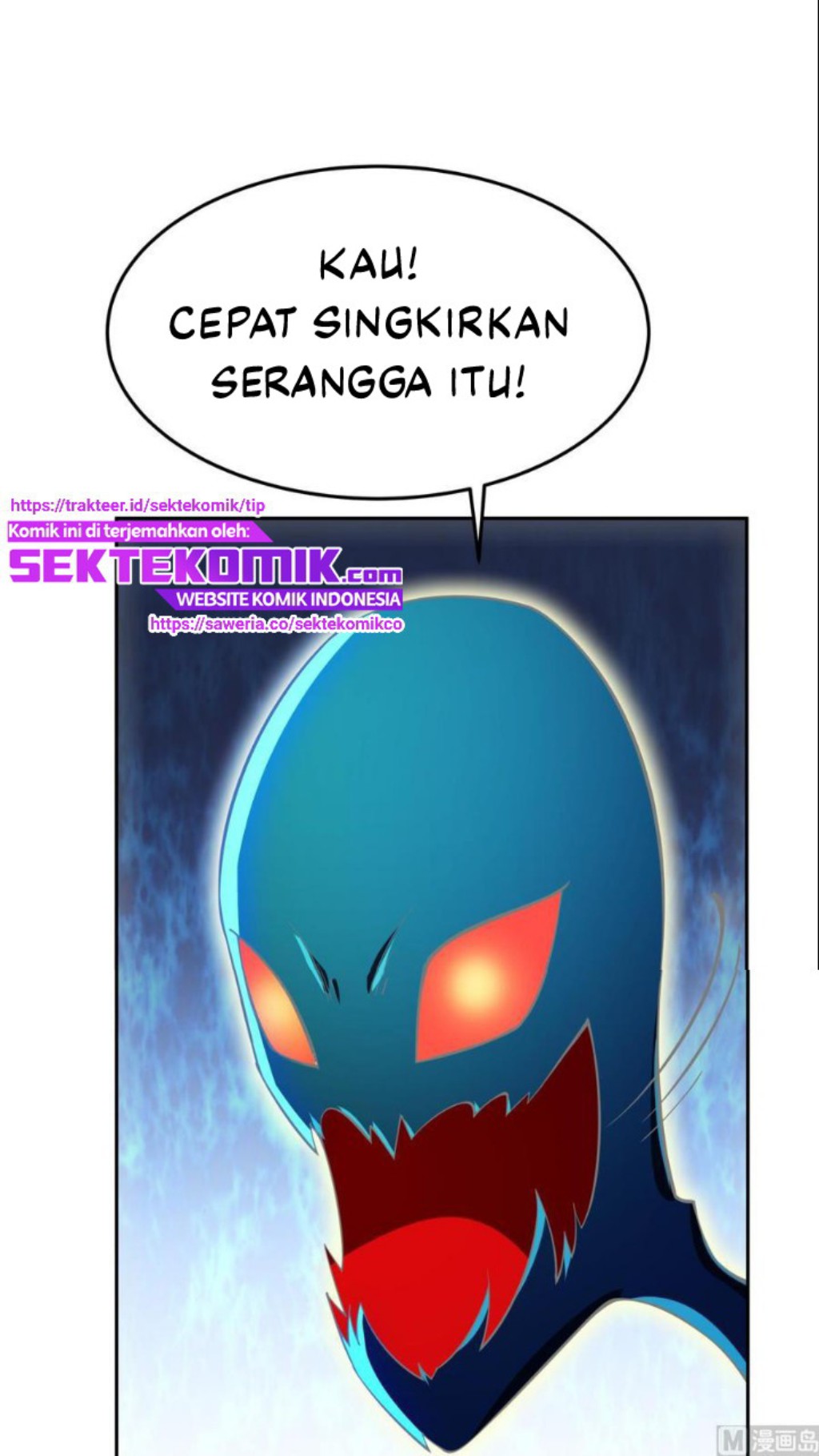 Peerless Sword God chapter 202 halaman 5