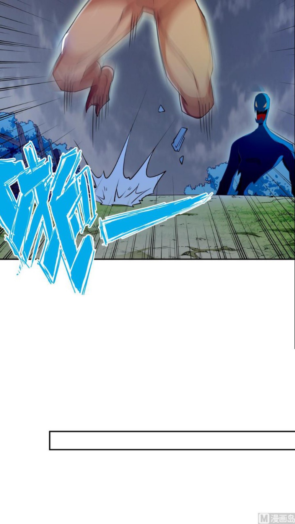 Peerless Sword God chapter 202 halaman 10