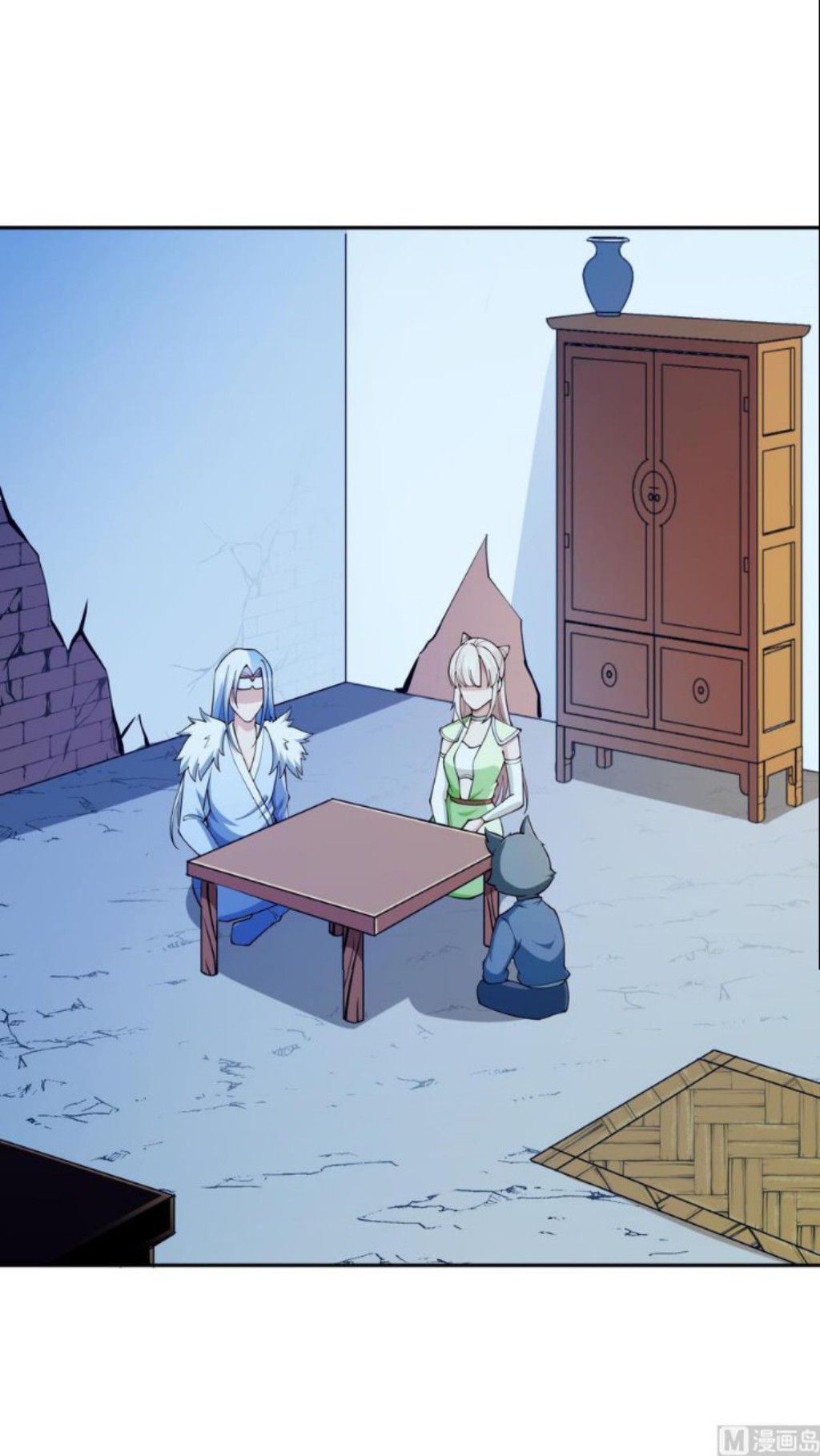 Peerless Sword God chapter 202 halaman 11